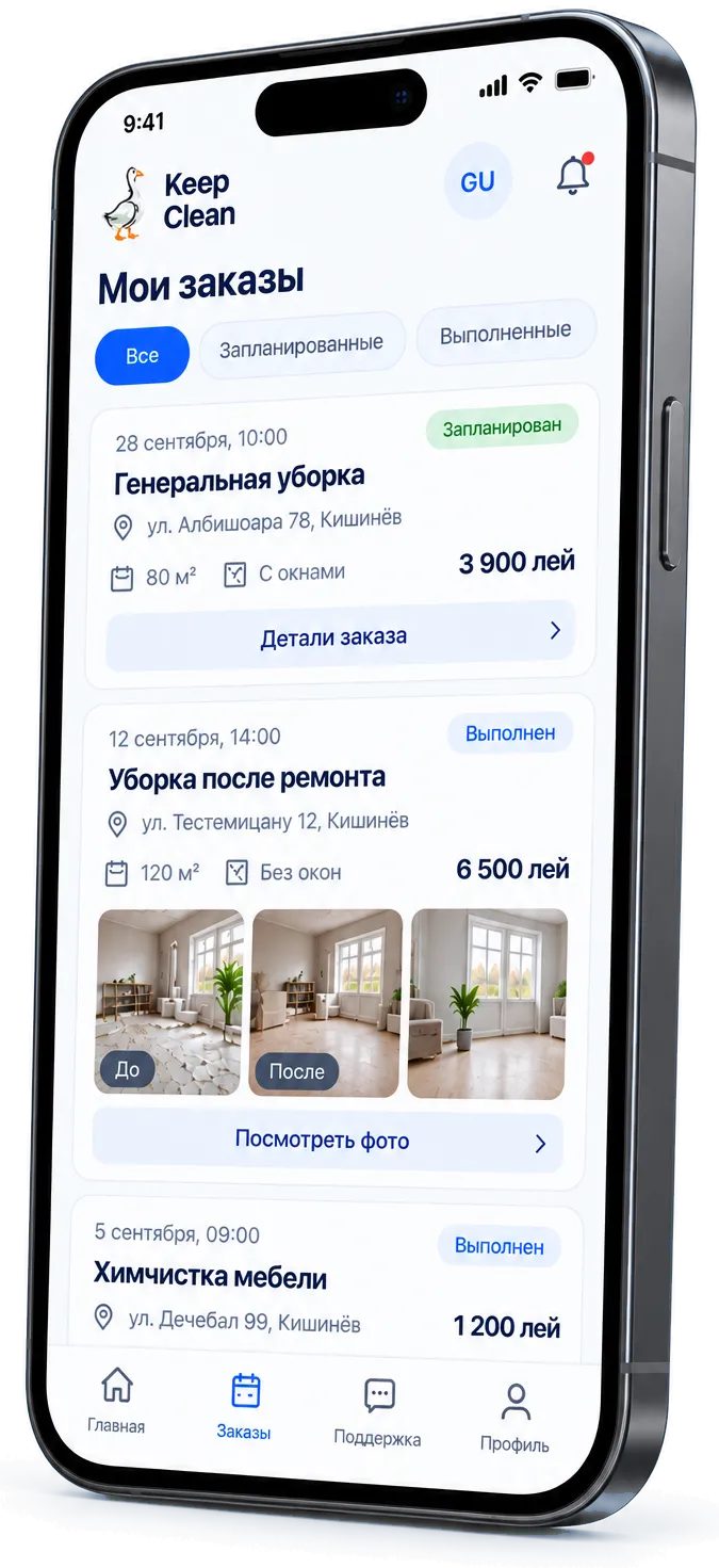 Личный кабинет Keep Clean на смартфоне: список заказов с датами, статусами и стоимостью